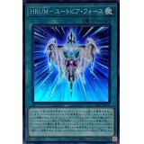HRUMユートピアフォース【スーパー】{SD42-JPP05}《魔法》