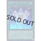 HRUMユートピアフォース【スーパー】{SD42-JPP05}《魔法》