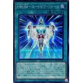 〔状態A-〕HRUMユートピアフォース【シークレット】{SD42-JPP05}《魔法》