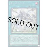 〔状態A-〕青き眼の祈り【シークレット】{SD47-JPP03}《魔法》