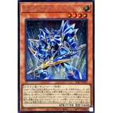 〔状態A-〕ネオカイザーシーホース【シークレット】{SD47-JPP02}《モンスター》