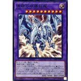 青眼の双爆裂龍【ノーマル】{SD47-JP037}《融合》