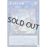 〔状態A-〕青き眼の精霊【ノーマルパラレル】{SD47-JP034}《リンク》