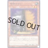 〔状態A-〕増殖するG【ノーマル】{SD47-JP016}《モンスター》
