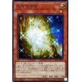 太古の白石【ノーマル】{SD47-JP011}《モンスター》