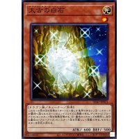 太古の白石【ノーマル】{SD47-JP011}《モンスター》