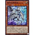 深淵の青眼龍【ノーマル】{SD47-JP006}《モンスター》