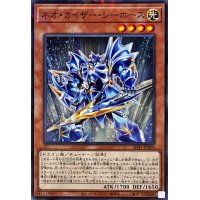 ネオカイザーシーホース【ノーマルパラレル】{SD47-JP003}《モンスター》