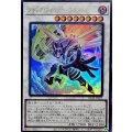 ジャンクウォリアーエクストリーム【ウルトラ】{SD48-JP032}《シンクロ》
