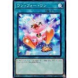 ワンフォーワン【ノーマル】{SD48-JP025}《魔法》