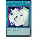 デュエリストジェネシス【ノーマル】{SD48-JP021}《魔法》
