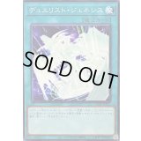 デュエリストジェネシス【ノーマル】{SD48-JP021}《魔法》