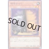 〔状態B〕増殖するＧ【ノーマル】{SD48-JP018}《モンスター》