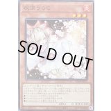 〔状態B〕灰流うらら【ノーマル】{SD48-JP017}《モンスター》