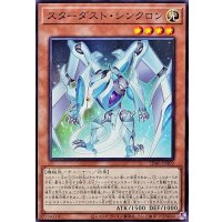スターダストシンクロン【ノーマル】{SD48-JP009}《モンスター》