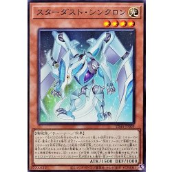 画像1: スターダストシンクロン【ノーマル】{SD48-JP009}《モンスター》