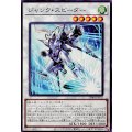 ジャンクスピーダー【ノーマル】{SD48-JP035}《シンクロ》