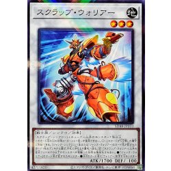 画像1: スクラップウォリアー【ノーマルパラレル】{SD48-JP033}《シンクロ》