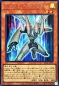 フルスピードウォリアー【シークレット】{SD48-JPP01}《モンスター》
