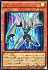 フルスピードウォリアー【シークレット】{SD48-JPP01}《モンスター》