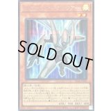 〔状態B〕フルスピードウォリアー【シークレット】{SD48-JPP01}《モンスター》