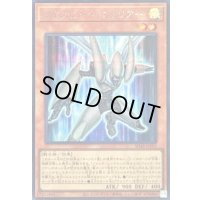 〔状態B〕フルスピードウォリアー【シークレット】{SD48-JPP01}《モンスター》