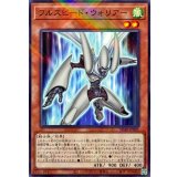 フルスピードウォリアー【ノーマルパラレル】{SD48-JP001}《モンスター》