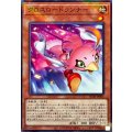 クロスロードランナー【ノーマルパラレル】{SD48-JP003}《モンスター》