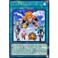 シンクロフェローズ【ノーマルパラレル】{SD48-JP005}《魔法》