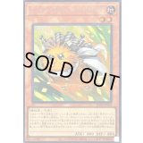 〔状態A-〕アンカーボルトヘッジホッグ【シークレット】{SD48-JPP02}《モンスター》