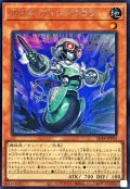 スクラップシンクロン【シークレット】{SD48-JPP04}《モンスター》