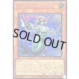 〔状態B〕スクラップシンクロン【シークレット】{SD48-JPP04}《モンスター》