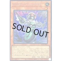 〔状態A-〕スクラップシンクロン【シークレット】{SD48-JPP04}《モンスター》