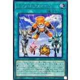 シンクロフェローズ【シークレット】{SD48-JPP05}《魔法》