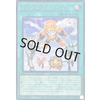 〔状態B〕シンクロフェローズ【シークレット】{SD48-JPP05}《魔法》