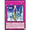 シンクロワンウェイ【シークレット】{SD48-JPP06}《罠》