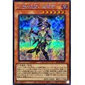〔状態B〕幻惑の見習い魔術師【シークレット】{LEDE-JP029}《モンスター》