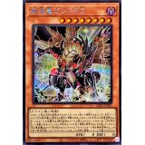 〔状態B〕破壊竜ガンドラG【シークレット】{LEDE-JP001}《モンスター》