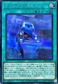 〔状態A-〕ナイトメアスローン【シークレット】{LEDE-JP061}《魔法》