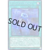 〔状態B〕ナイトメアスローン【シークレット】{LEDE-JP061}《魔法》