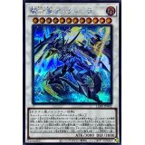 〔状態A-〕騎士皇アークシーラ【シークレット】{LEDE-JP042}《シンクロ》