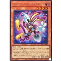 ファニーダークラビット【シークレット】{RV01-JP001}《モンスター》