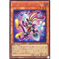 ファニーダークラビット【シークレット】{RV01-JP001}《モンスター》
