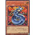 トゥーンサイバードラゴン【シークレット】{RV01-JP014}《モンスター》