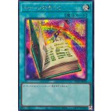 〔状態A-〕トゥーンのもくじ【シークレット】{RV01-JP019}《魔法》