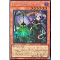 ウィッチクラフトマルカ【シークレット】{RV01-JP024}《モンスター》