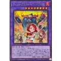 ウィッチクラフトピューピルズ【シークレット】{RV01-JP026}《融合》
