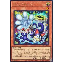 コミックキャット【シークレット】{RV01-JP002}《モンスター》