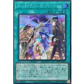 ウィッチクラフトセレブレーション【シークレット】{RV01-JP027}《魔法》