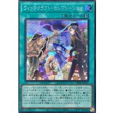 〔状態B〕ウィッチクラフトセレブレーション【シークレット】{RV01-JP027}《魔法》
